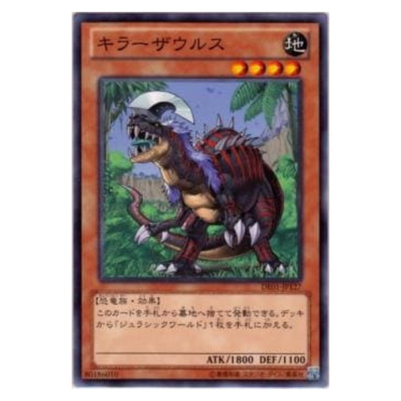 DE01-JP127 [JP] キラーザウルス - N Destroyersaurus Yu-Gi-Oh Card Japanese