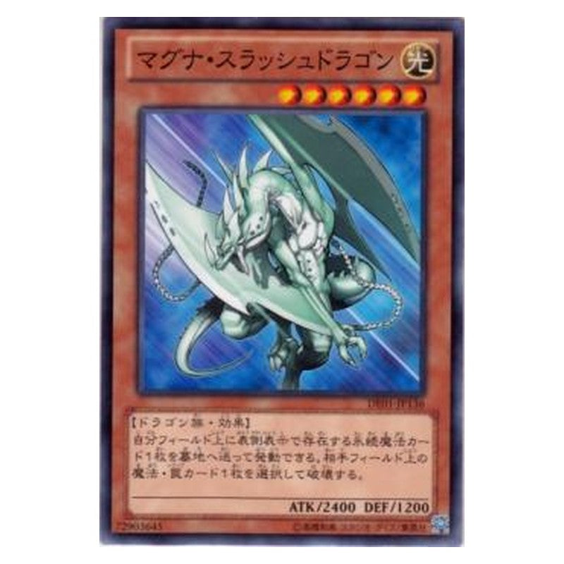 DE01-JP136 [JP] マグナ・スラッシュドラゴン - N Magna-Slash Dragon Yu-Gi-Oh Card Japanese