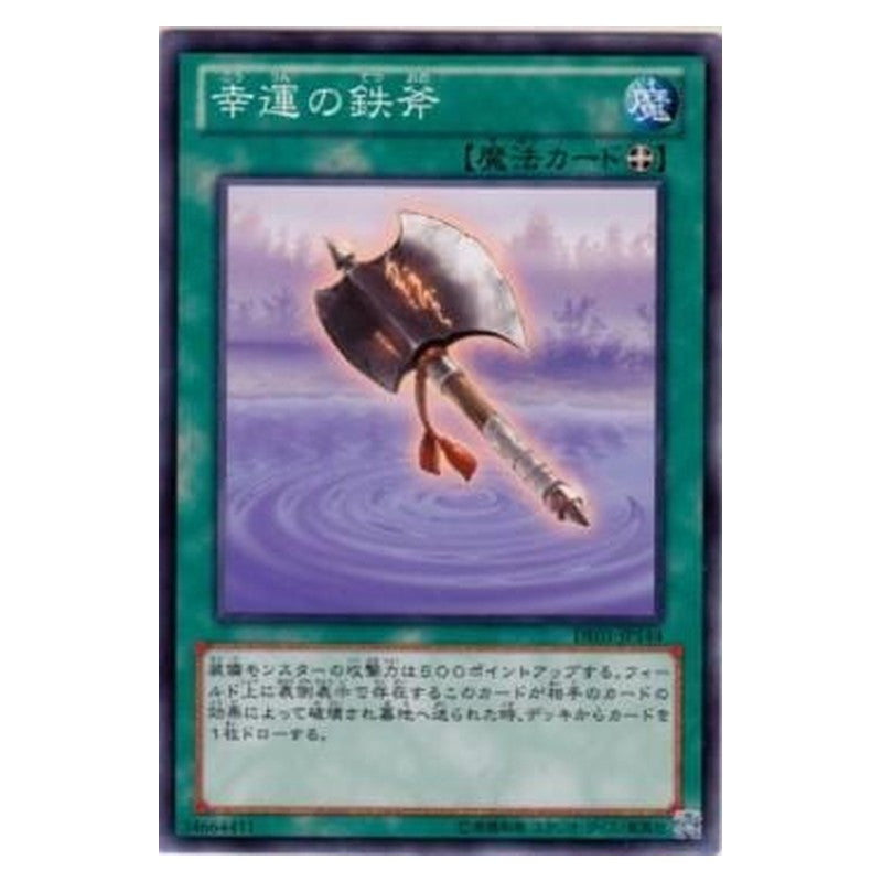 DE01-JP143 [JP] 宝玉の契約 - N Crystal Promise Yu-Gi-Oh Card Japanese