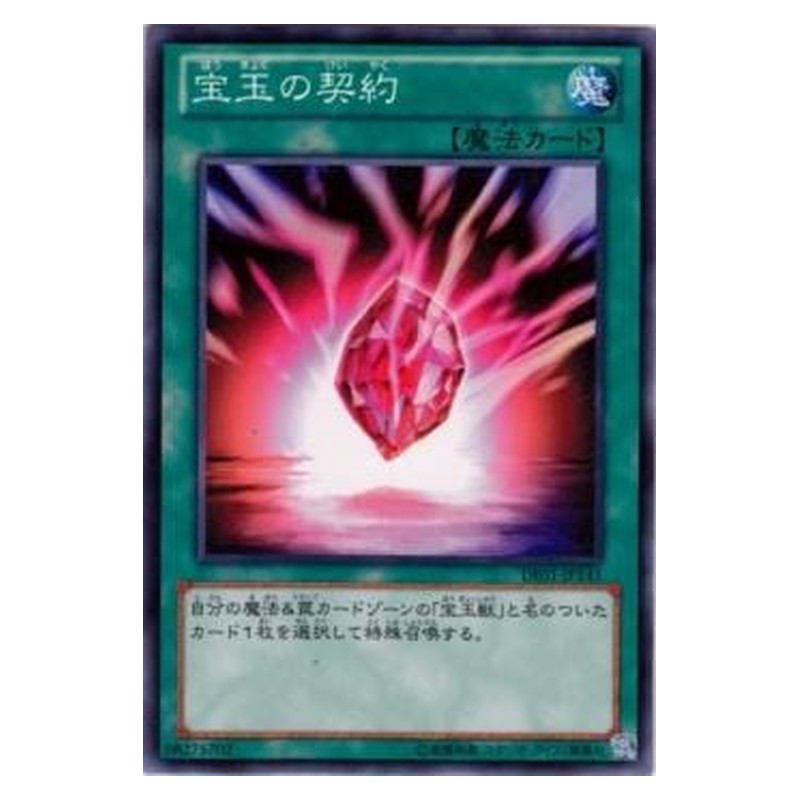 DE01-JP144 [JP] 幸運の鉄斧 - N Lucky Iron Axe Yu-Gi-Oh Card Japanese