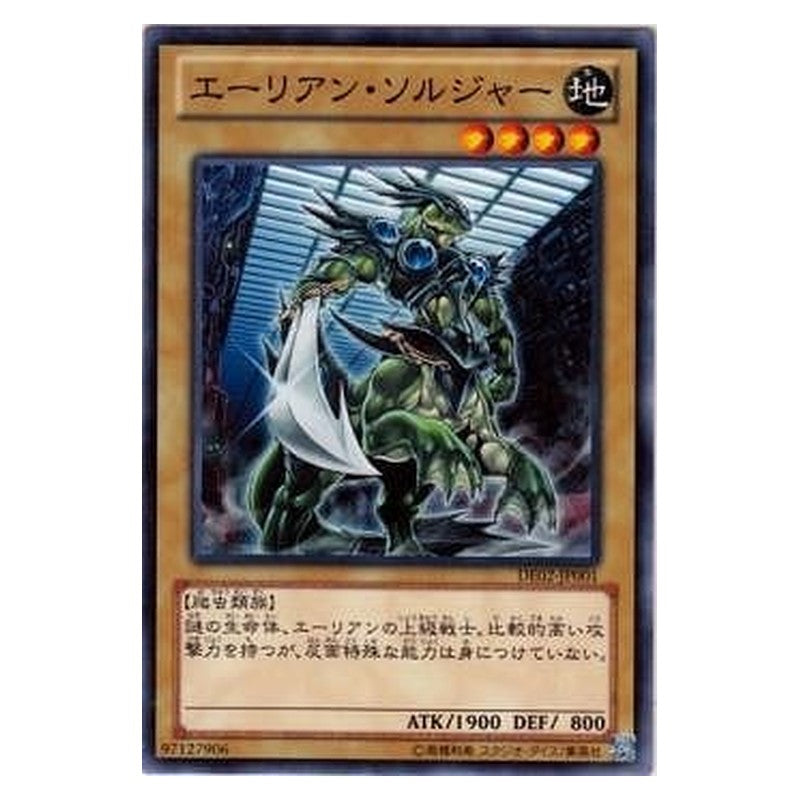 DE02-JP001 [JP] エーリアン・ソルジャー - N Alien Shocktrooper Yu-Gi-Oh Card Japanese