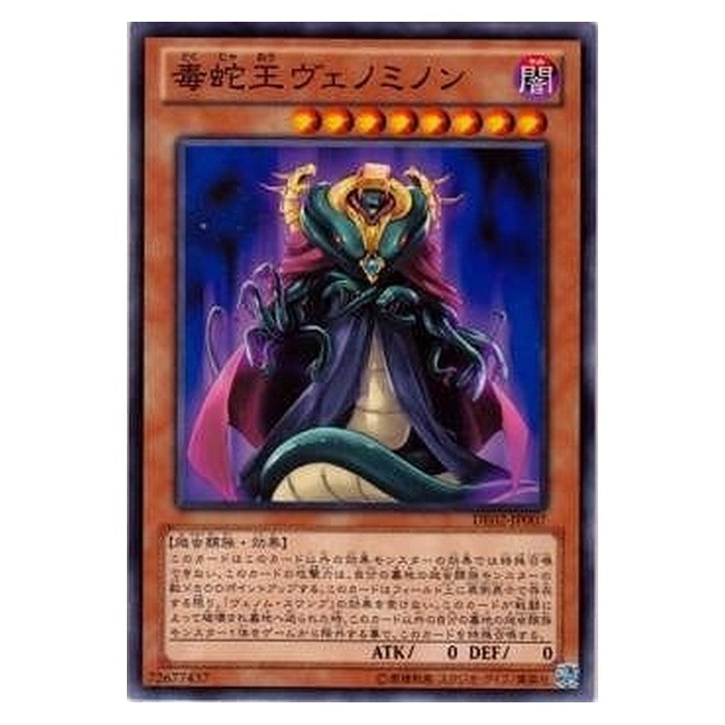 DE02-JP007 [JP] 毒蛇王ヴェノミノン - N Vennominon the King of Poisonous Snakes Yu-Gi-Oh Card Japanese