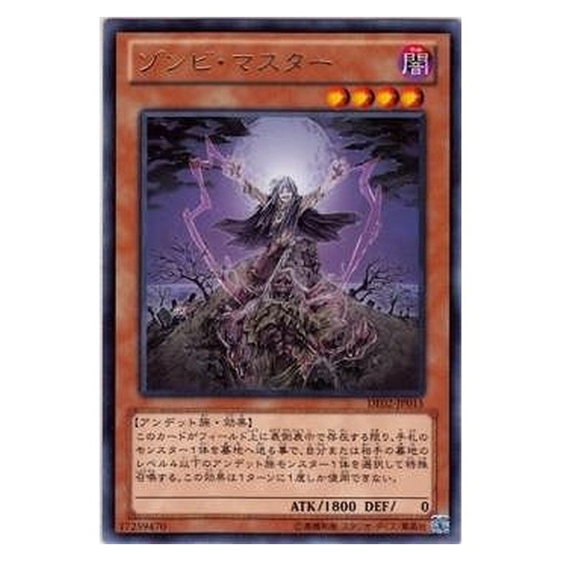 DE02-JP015 [JP] ゾンビ・マスター - R Zombie Master Yu-Gi-Oh Card Japanese
