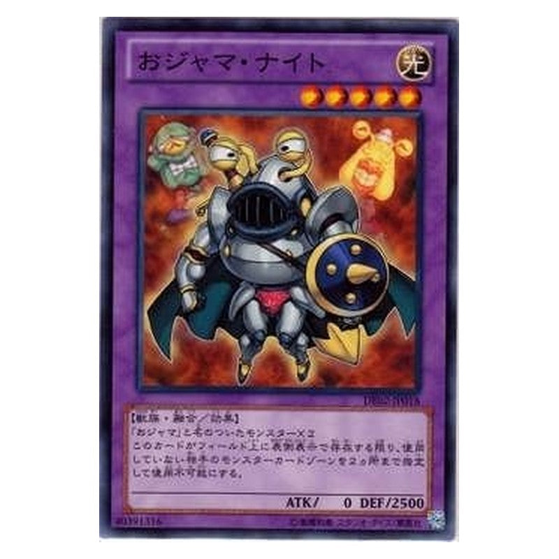 DE02-JP018 [JP] おジャマ・ナイト - N Ojama Knight Yu-Gi-Oh Card Japanese