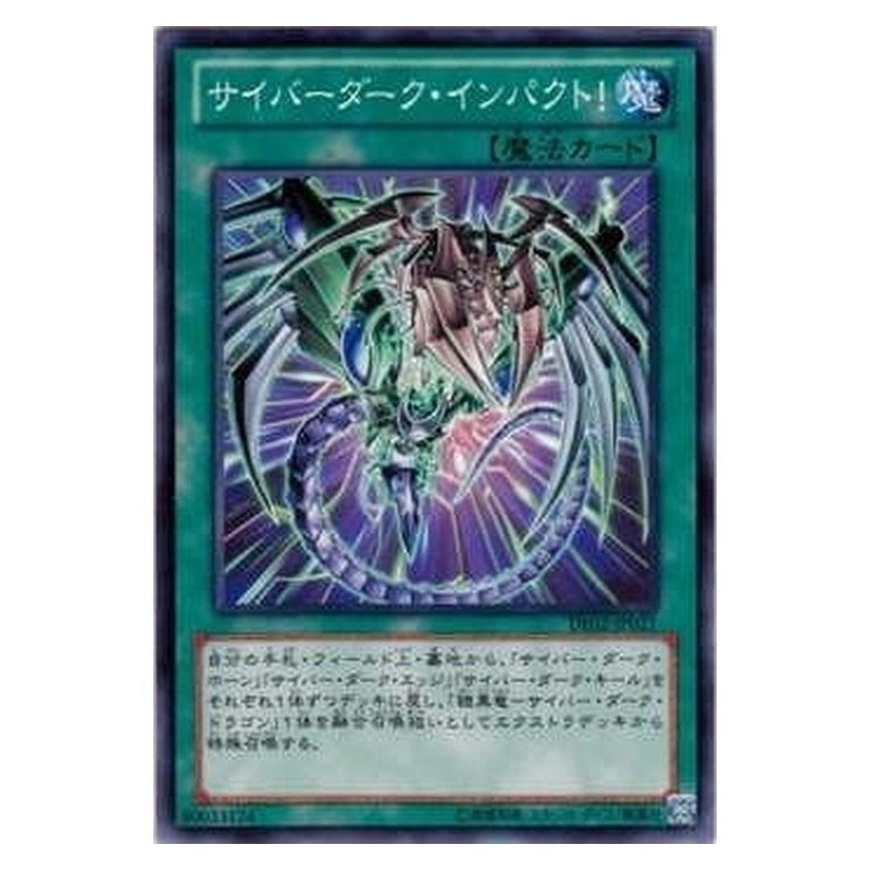 DE02-JP021 [JP] サイバーダーク・インパクト！ - N Cyberdark Impact! Yu-Gi-Oh Card Japanese