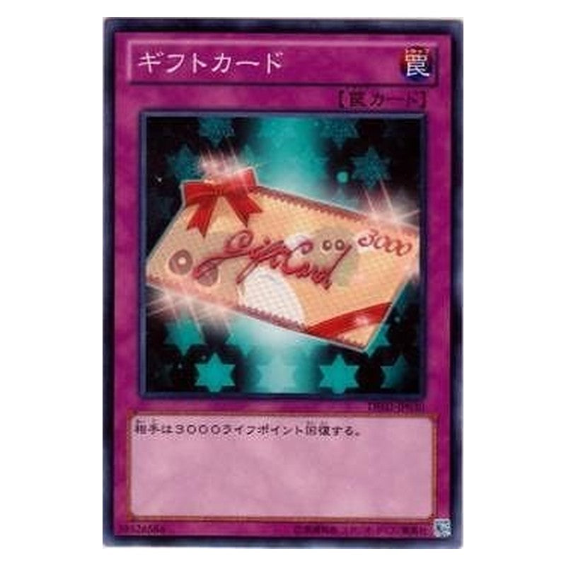 DE02-JP030 [JP] ギフトカード - N Gift Card Yu-Gi-Oh Card Japanese
