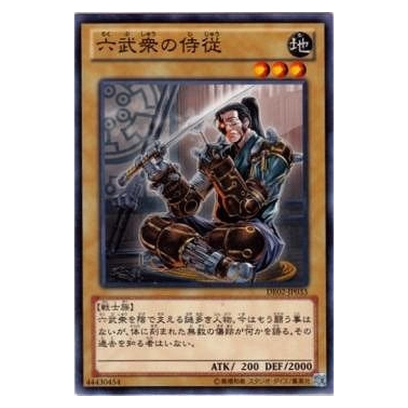 DE02-JP033 [JP] 六武衆の侍従 - N Chamberlain of the Six Samurai Yu-Gi-Oh Card Japanese