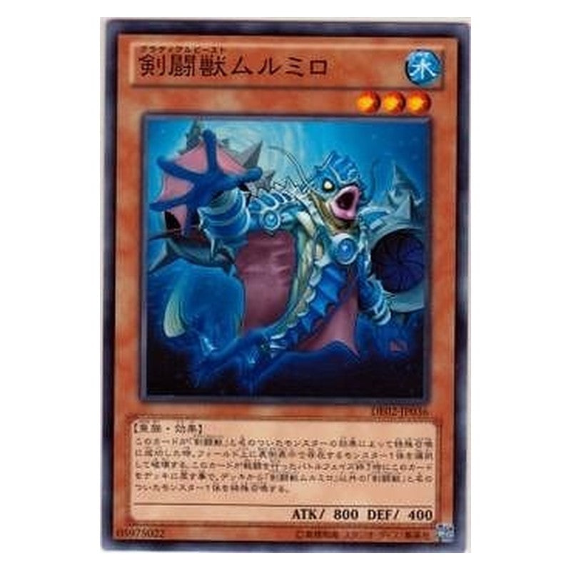 DE02-JP036 [JP] 剣闘獣ムルミロ - N Gladiator Beast Murmillo Yu-Gi-Oh Card Japanese