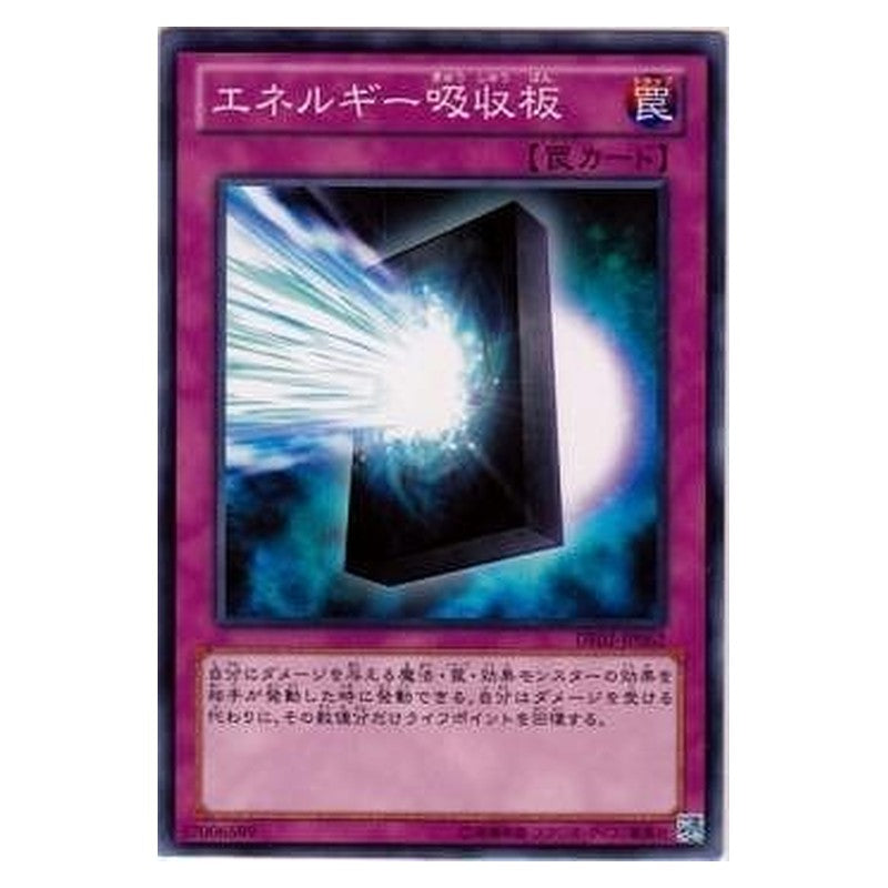 DE02-JP062 [JP] エネルギー吸収板 - N Energy - Absorbing Monolith Yu-Gi-Oh Card Japanese