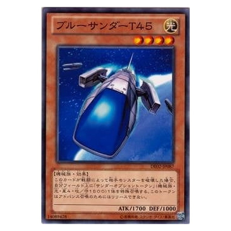 DE02-JP087 [JP] ブルーサンダーＴ４５ - N Blue Thunder T-45 Yu-Gi-Oh Card Japanese