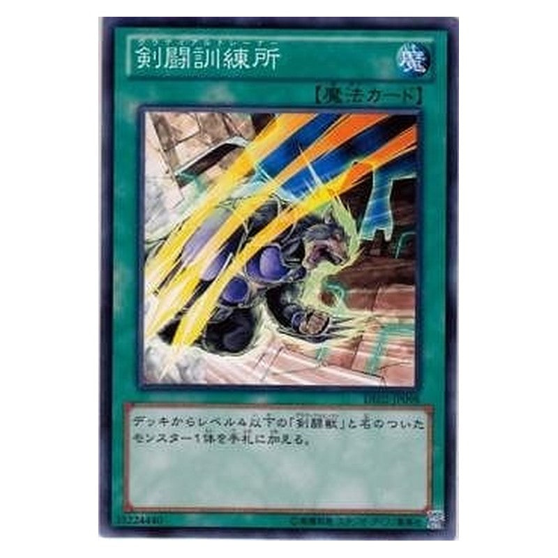 DE02-JP098 [JP] 剣闘訓練所 - N Gladiator Proving Ground Yu-Gi-Oh Card Japanese