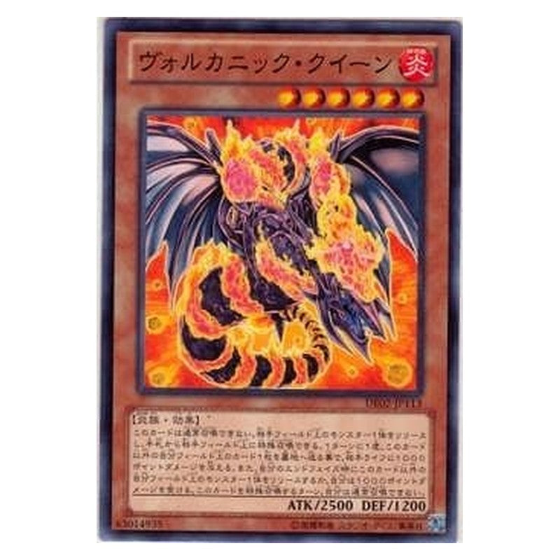 DE02-JP113 [JP] ヴォルカニック・クイーン - N Volcanic Queen Yu-Gi-Oh Card Japanese