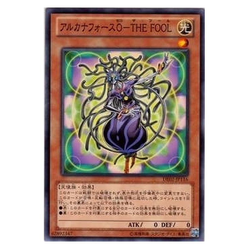DE02-JP116 [JP] アルカナフォース０－ＴＨＥ ＦＯＯＬ - N Arcana Force 0 - The Fool Yu-Gi-Oh Card Japanese