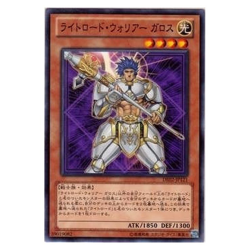 DE02-JP121 [JP] ライトロード・ウォリアー ガロス - N Garoth, Lightsworn Warrior Yu-Gi-Oh Card Japanese