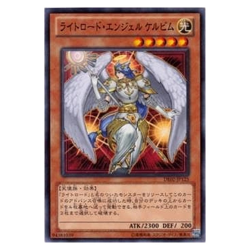 DE02-JP125 [JP] ライトロード・エンジェル ケルビム - N Celestia, Lightsworn Angel Yu-Gi-Oh Card Japanese