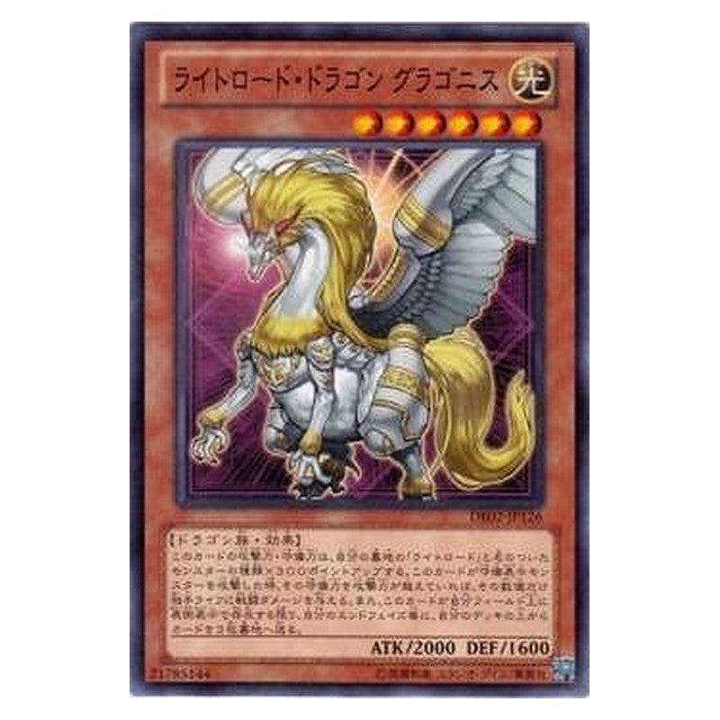 DE02-JP126 [JP] ライトロード・ドラゴン グラゴニス - N Gragonith, Lightsworn Dragon Yu-Gi-Oh Card Japanese