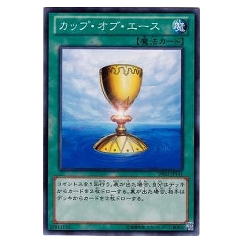 DE02-JP141 [JP] カップ・オブ・エース - N Cup of Ace Yu-Gi-Oh Card Japanese