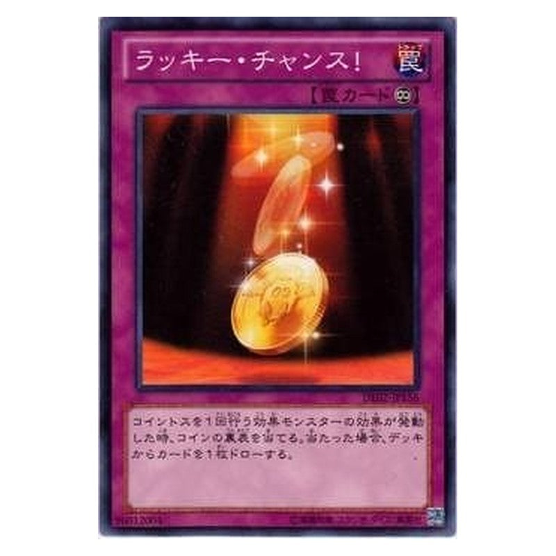 DE02-JP156 [JP] ラッキー・チャンス！ - N Lucky Chance Yu-Gi-Oh Card Japanese