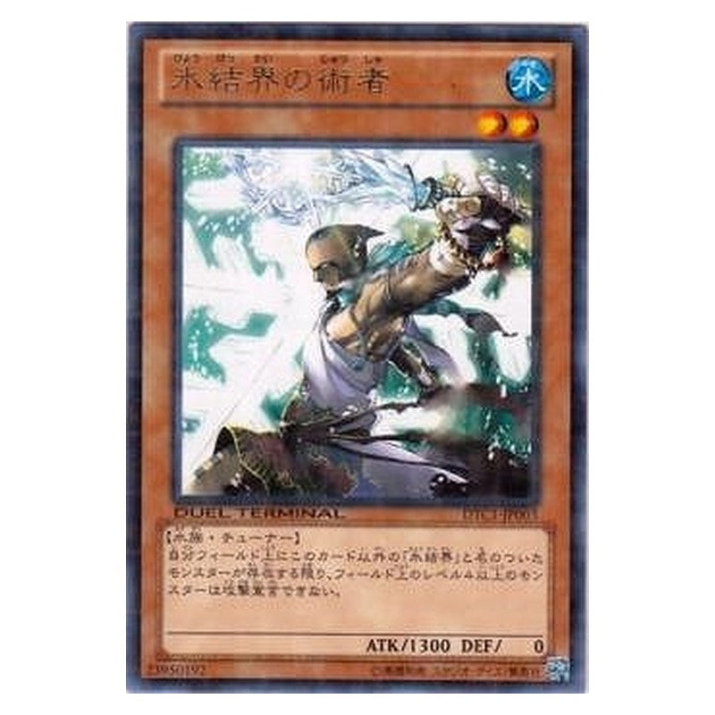 DTC1-JP003 [JP] 氷結界の術者 - R Cryomancer of the Ice Barrier Yu-Gi-Oh Card Japanese