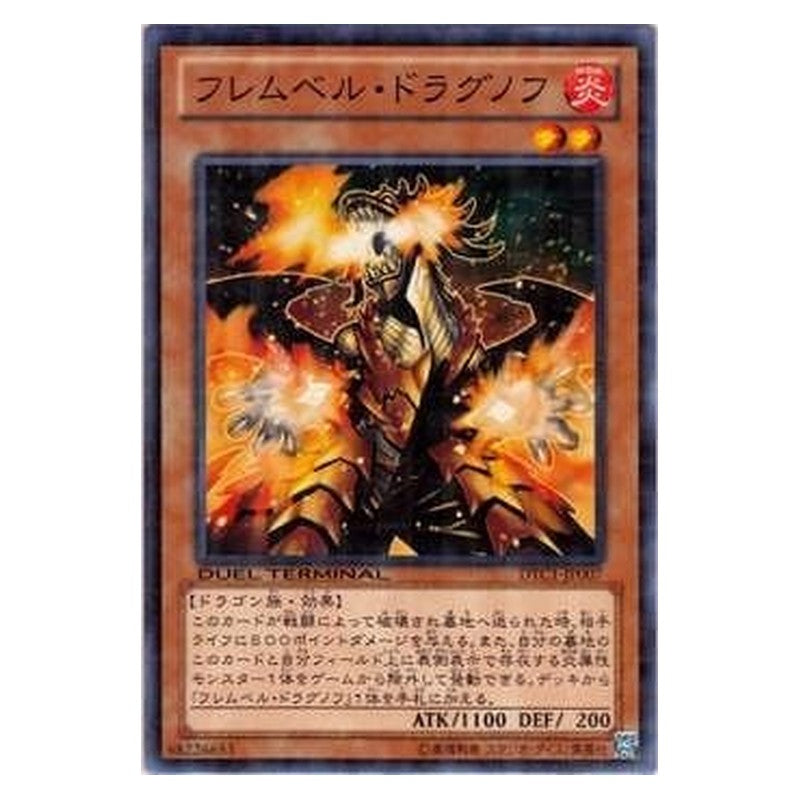 DTC1-JP007 [JP] フレムベル・ドラグノフ - N Flamvell Dragnov Yu-Gi-Oh Card Japanese