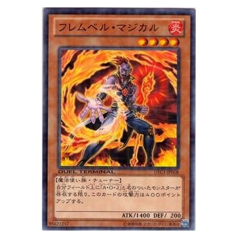 DTC1-JP008 [JP] フレムベル・マジカル - N Flamvell Magician Yu-Gi-Oh Card Japanese
