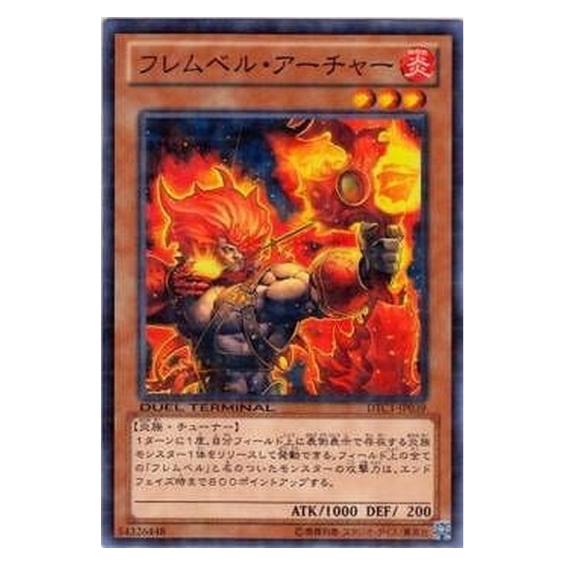 DTC1-JP039 [JP] フレムベル・アーチャー - N Flamvell Archer Yu-Gi-Oh Card Japanese