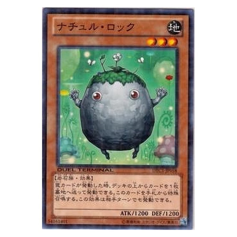DTC1-JP058 [JP] ナチュル・ロック - N Naturia Rock Yu-Gi-Oh Card Japanese