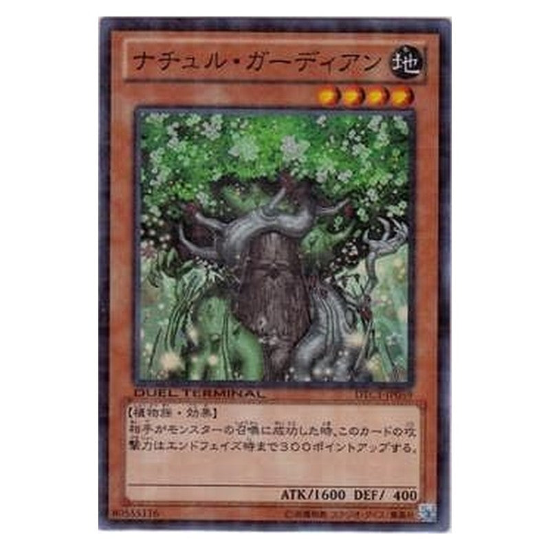 DTC1-JP059 [JP] ナチュル・ガーディアン - S Naturia Guardian Yu-Gi-Oh Card Japanese