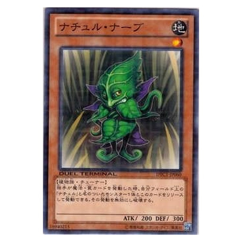 DTC1-JP060 [JP] ナチュル・ナーブ - N Naturia Vein Yu-Gi-Oh Card Japanese