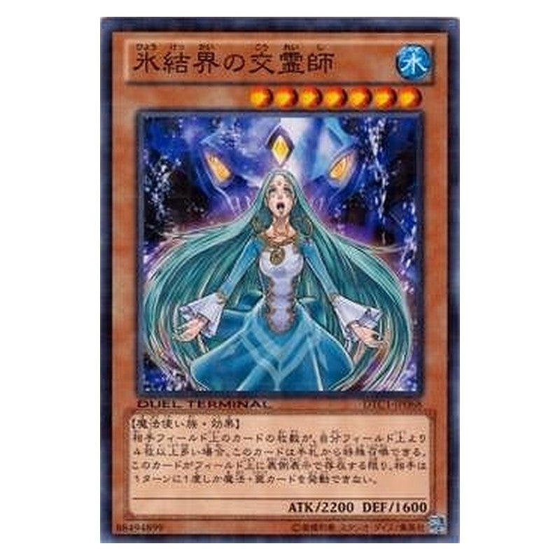 DTC1-JP068 [JP] 氷結界の交霊師 - N Medium of the Ice Barrier Yu-Gi-Oh Card Japanese