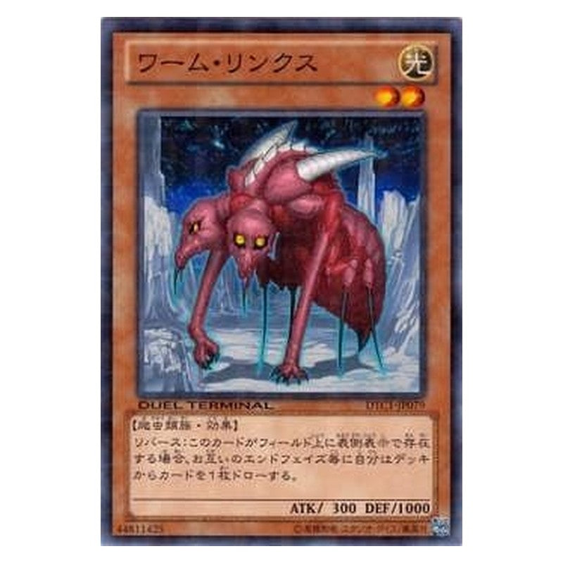 DTC1-JP079 [JP] ワーム・リンクス - N Worm Linx Yu-Gi-Oh Card Japanese