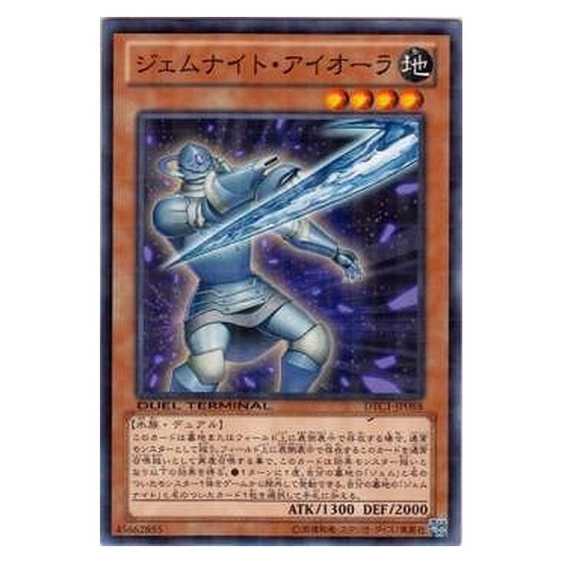 DTC1-JP088 [JP] ジェムナイト・アイオーラ - N Gem-Knight Iolite Yu-Gi-Oh Card Japanese