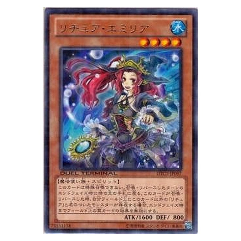 DTC1-JP097 [JP] リチュア・エミリア - R Gishki Emilia Yu-Gi-Oh Card Japanese