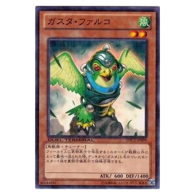 DTC1-JP099 [JP] ガスタ・ファルコ - N Gusto Falco Yu-Gi-Oh Card Japanese
