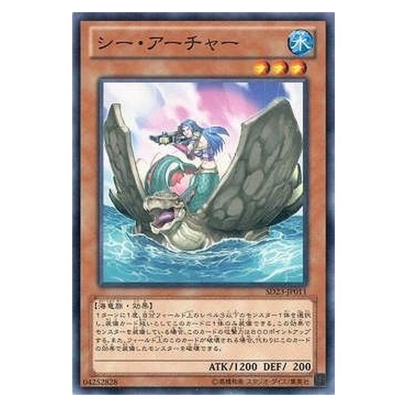 SD23-JP011 [JP] シー・アーチャー - N Mermaid Archer Yu-Gi-Oh Card Japanese
