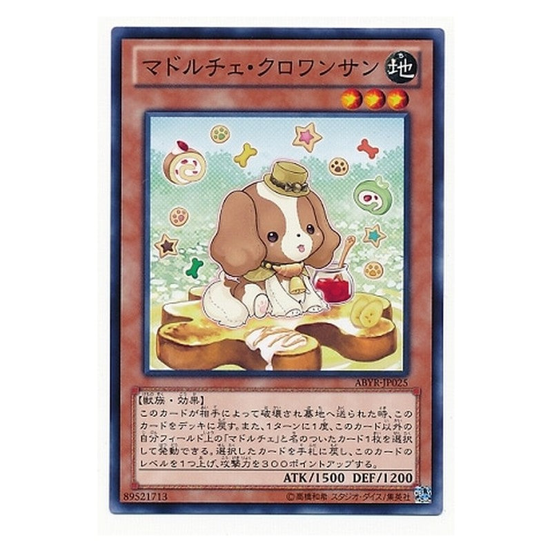 ABYR-JP025 [JP] マドルチェ・クロワンサン - N Madolche Cruffssant Yu-Gi-Oh Card Japanese