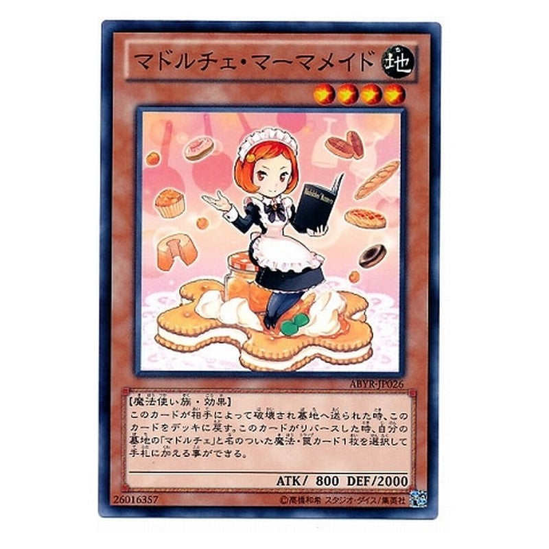 ABYR-JP026 [JP] マドルチェ・マーマメイド - N Madolche Marmalmaide Yu-Gi-Oh Card Japanese