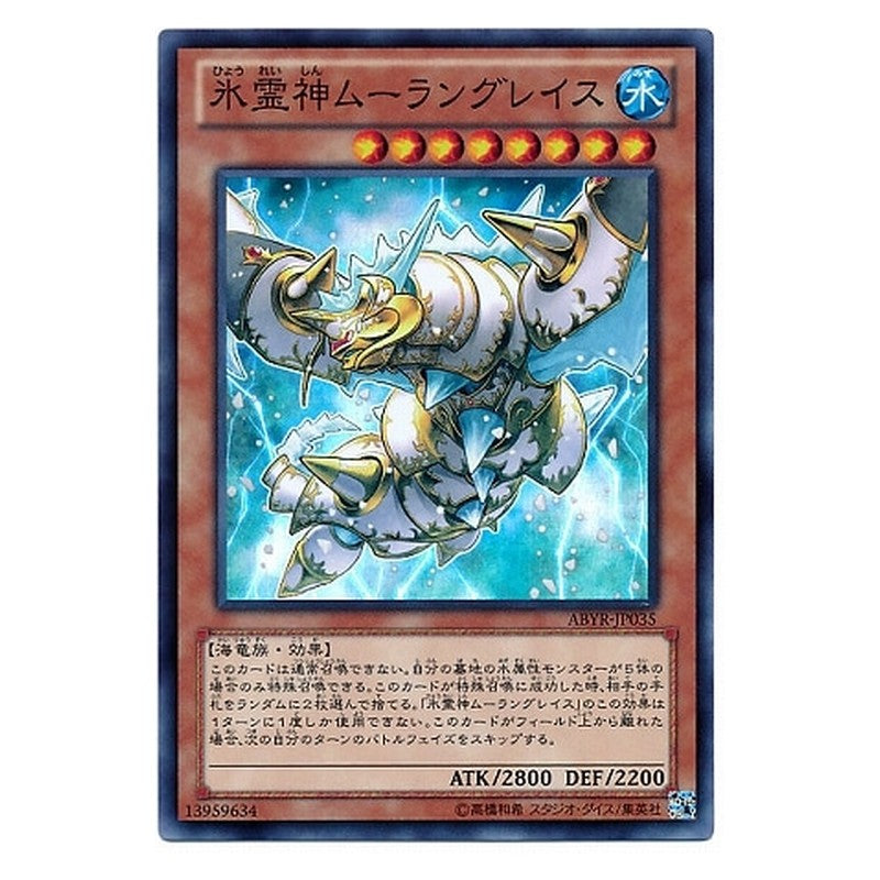 ABYR-JP035 [JP] 氷霊神ムーラングレイス - S Moulinglacia the Elemental Lord Yu-Gi-Oh Card Japanese