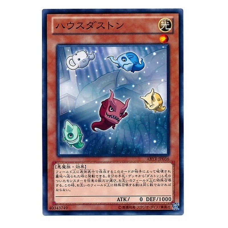 ABYR-JP036 [JP] ハウスダストン - N House Duston Yu-Gi-Oh Card Japanese