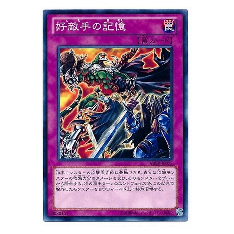ABYR-JP075 [JP] 好敵手の記憶 - N Memory of an Adversary Yu-Gi-Oh Card Japanese