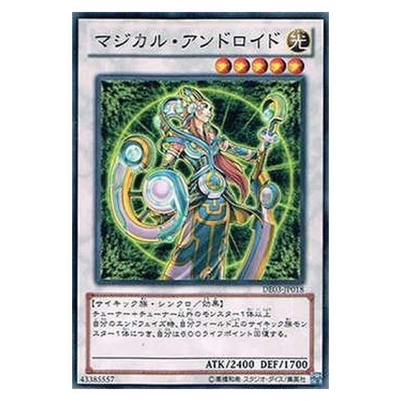 DE03-JP018 [JP] マジカル・アンドロイド - N Magical Android Yu-Gi-Oh Card Japanese
