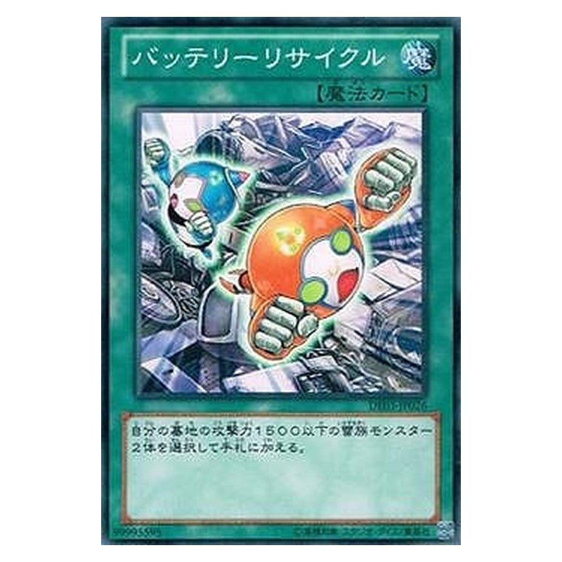 DE03-JP026 [JP] バッテリーリサイクル - N Recycling Batteries Yu-Gi-Oh Card Japanese
