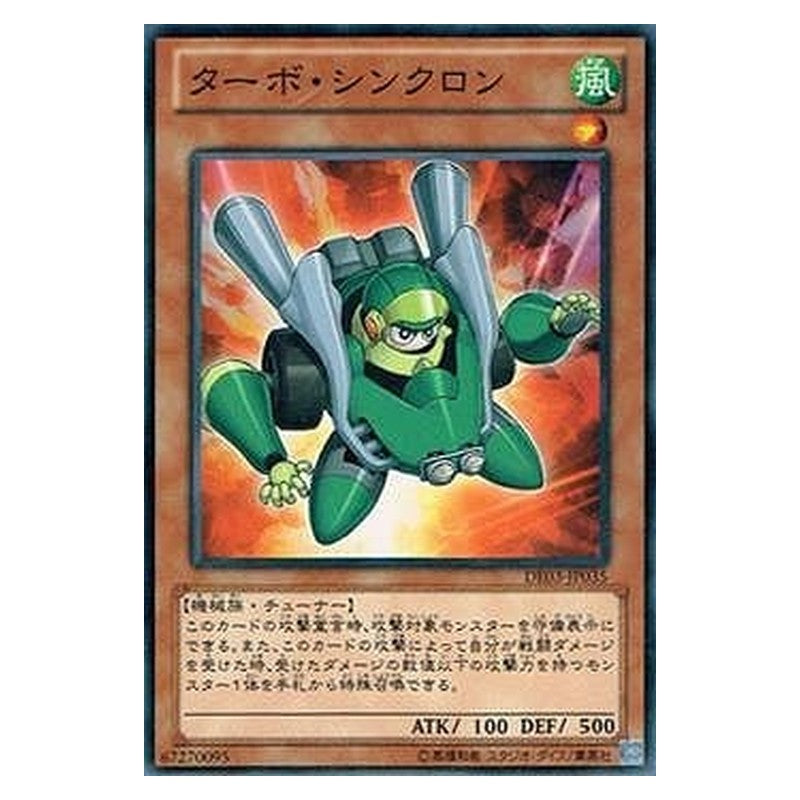 DE03-JP035 [JP] ターボ・シンクロン - N Turbo Synchron Yu-Gi-Oh Card Japanese