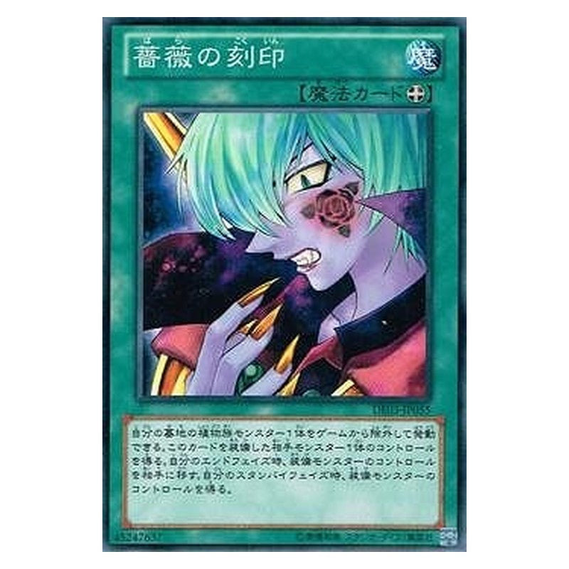 DE03-JP055 [JP] 薔薇の刻印 - N Mark of the Rose Yu-Gi-Oh Card Japanese