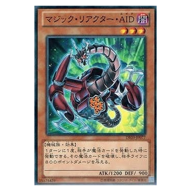 DE03-JP077 [JP] マジック・リアクター・ＡＩＤ - N Spell Reactor・RE Yu-Gi-Oh Card Japanese