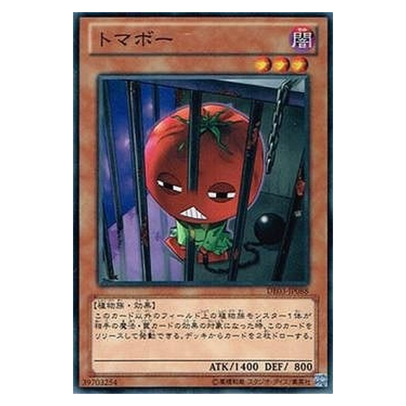 DE03-JP088 [JP] トマボー - N Inmato Yu-Gi-Oh Card Japanese