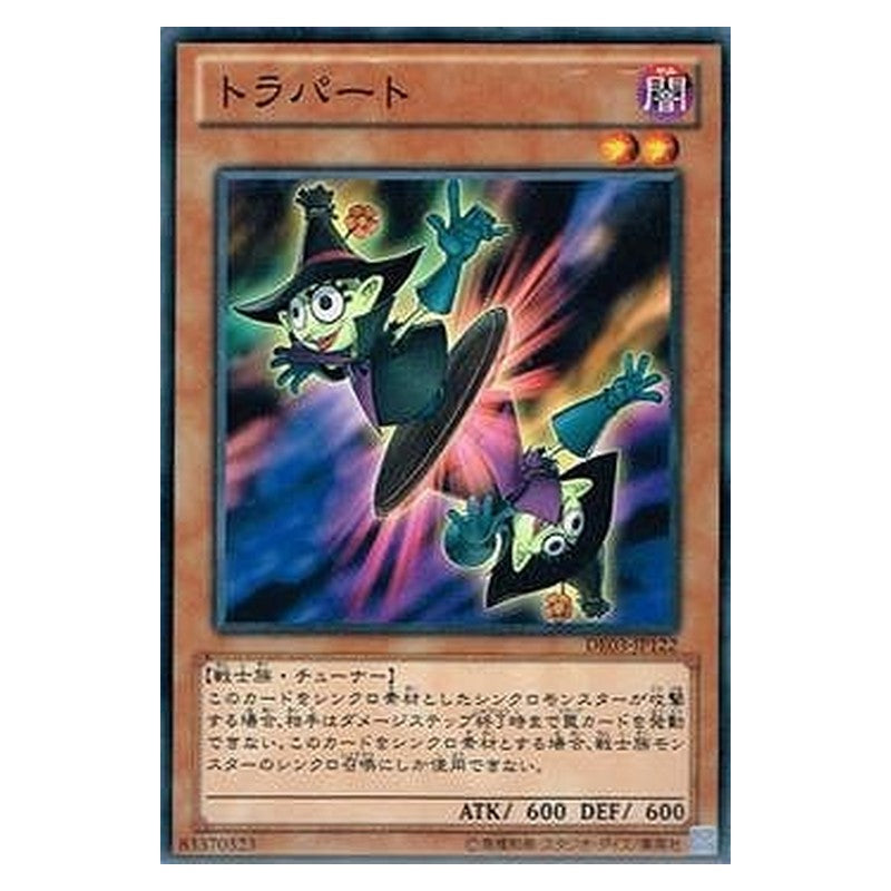 DE03-JP122 [JP] トラパート - N Torapart Yu-Gi-Oh Card Japanese