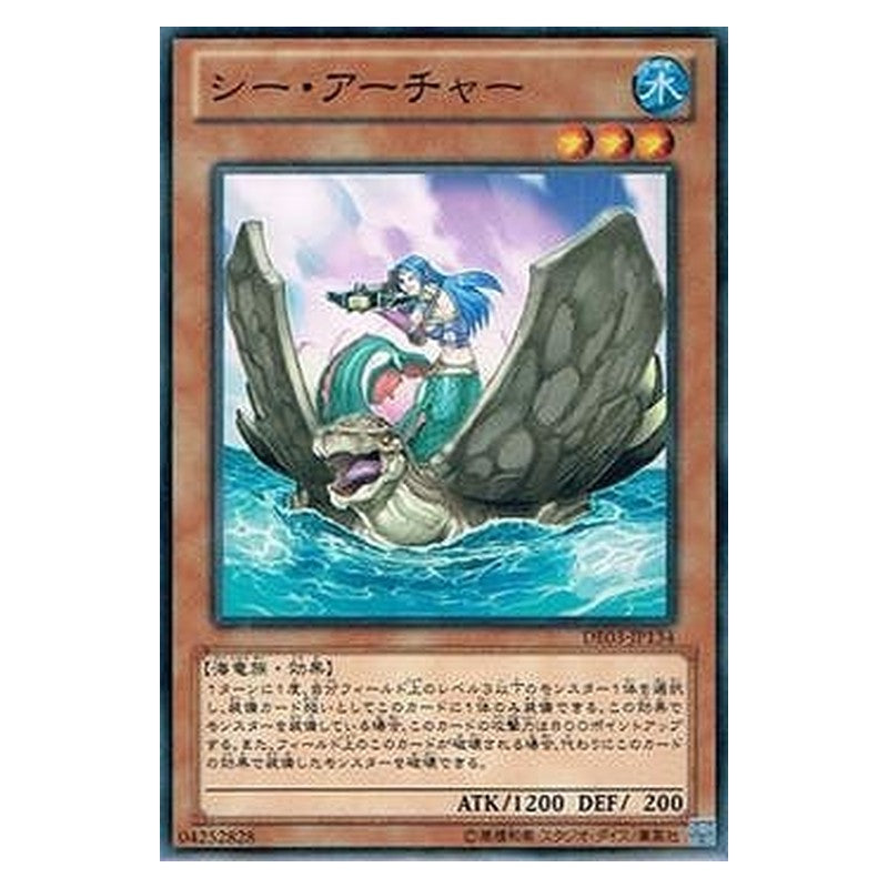 DE03-JP134 [JP] シー・アーチャー - N Mermaid Archer Yu-Gi-Oh Card Japanese