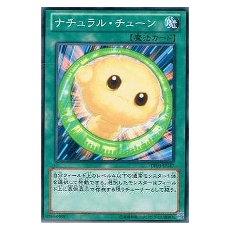 DE03-JP147 [JP] ナチュラル・チューン - N Natural Tune Yu-Gi-Oh Card Japanese