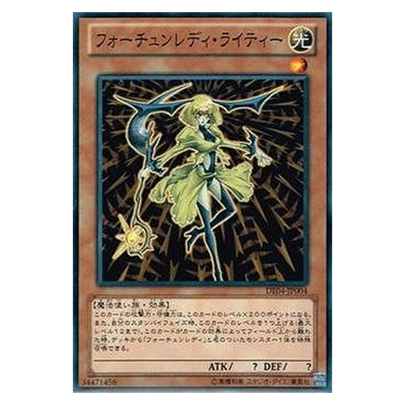 DE04-JP004 [JP] フォーチュンレディ・ライティー - N Fortune Lady Light Yu-Gi-Oh Card Japanese
